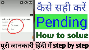 YouTube Pending Video Upload kare 2022 | How to solved Pending problem 100% | पूरी जानकारी हिंदी में
