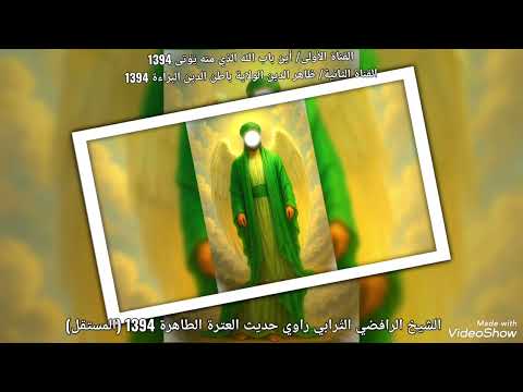علل الشرائع للشيخ الصدوق ج 1 ح 1 المقدمة والعلة التي من أجلها سميت السماء والدنيا والآخرة والدرهم