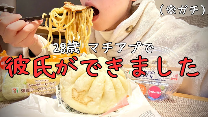 【ガチ】限界OL、マッチングアプリでついに彼氏が出来ました。結婚詐欺じゃありませんように…