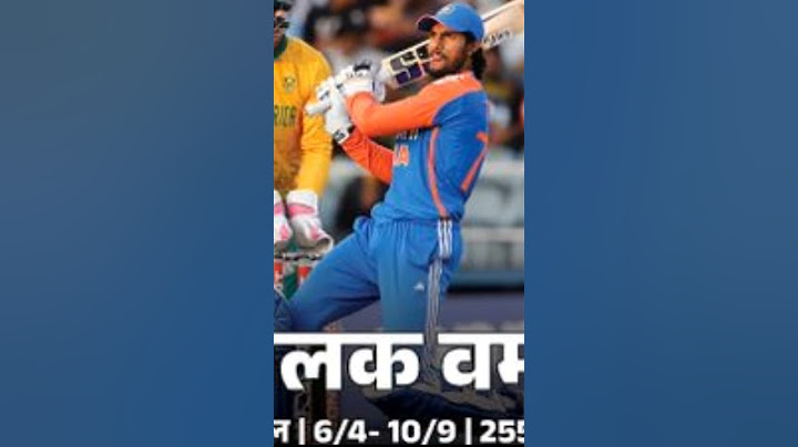 IND vs SA: Sanju Samson & Tilak Varma added 210* (86) against South Africa ! दो भाई और दोनों तबाही !