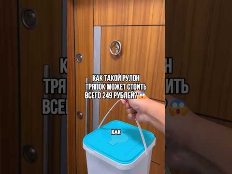 Такого набора хватит надолго #wildberries #находки #товарыдлядома