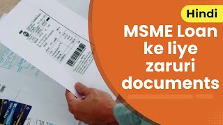 Documents Required for MSME Loan | MSME Loan Application | Hindi | myBillBook screenshot 1