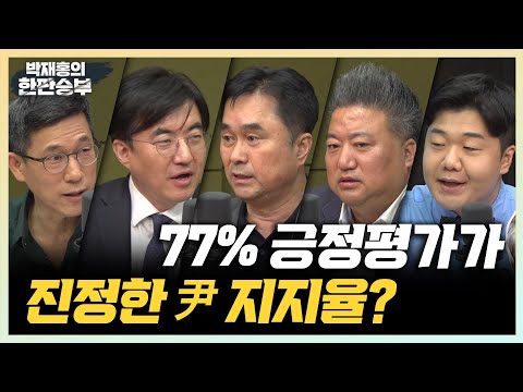 (배종찬 이상민) <strong>이낙연의</strong> 귀국 후 역할(김종민) 누리호 재발사 가능할까?(민동기)