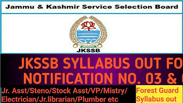 #jkssb| JKSSB SYLLABUS OUT FOR NOTIFICATION NO. 03 & 04 OF 2021| JKSSB FOREST GUARD SYLLABUS OUT