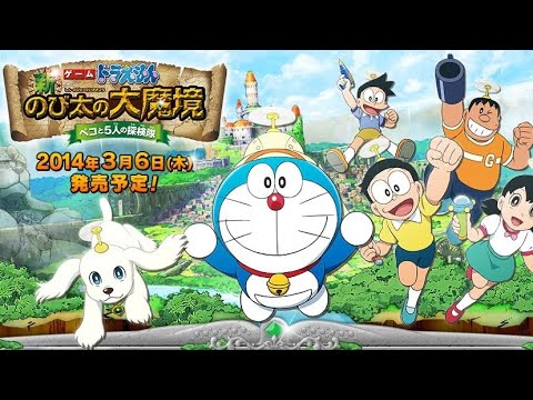 DORAEMON MOVIE NOBITA THE EXPLORER BOW BOW