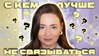 ВСЁ О БАЙЕРАХ | У КОГО Я ЗАКАЗЫВАЮ КОСМЕТИКУ И С КЕМ НЕ НУЖНО СВЯЗЫВАТЬСЯ