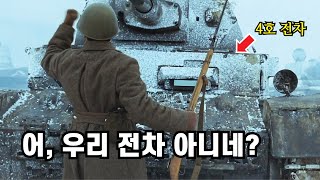 병사로 강등되어 형벌부대원이 된 사단장???