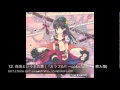 ☆Yui★DROPS☆ - 自由という名の翼