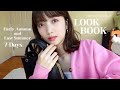 【LOOK BOOK】今から着れる！秋服1週間コーデ🍄🤎バッグをポイントに大人カジュアル~キレイめコーデまで🥂✨