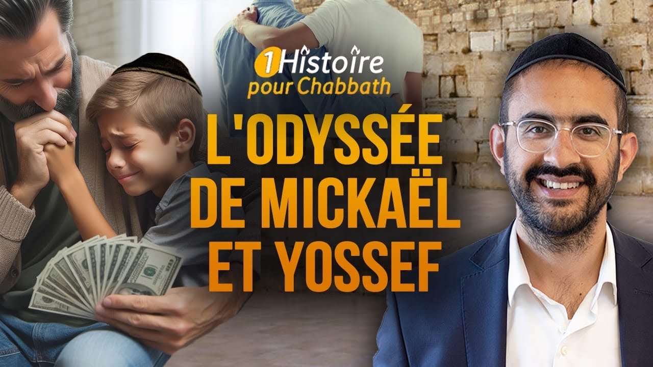 L'ODYSSÉE DE MICKAËL ET YOSSEF 🇧🇪 🇮🇱 Quelle Histoire de Ouf (Binyamin Benhamou)