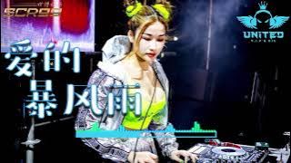 梦涵 - 爱的暴风雨【Electro Mix】DJ REMIX 舞曲 | SCR99 世博娱乐