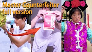 Master Counterfeiter full version：The son sold the garbage? |TIKTOK creative funny video #GuiGe