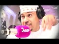 مطالبة المخيني باعتذار