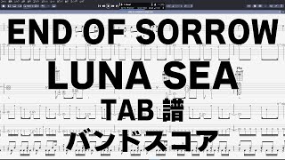 バンドスコア LUNA SEA ルナシー LUNA SEA/LUNA SEA (バンド・スコア) | LUNA SEA, 編集部, 岡田