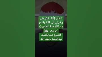 #الشيخ #عبدالباسط_عبدالصمد #قرآن #مصر #اكسبلور #تلاوة_خاشعة  video# #تجليات #درر_القرآن quran#
