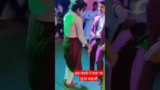 Download Lagu 🥰hamau javan Vani tumahu javan Vani mja luto 🥰#shortvideo #shorts #viralshorts MP3