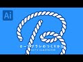 ロープブラシのつくりかた｜Illustratorチュートリアル【本日のイラレ】