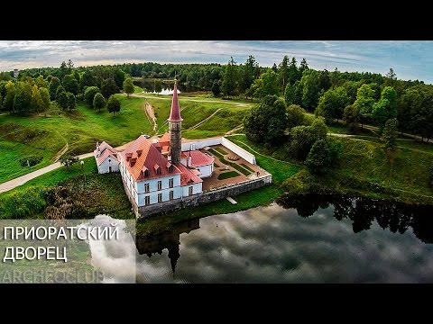 Video: Hvordan Komme Til Gatchina