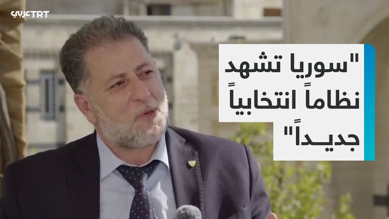 رئيس مجلس نقابة المحامين في دمشق: النظام الانتخابي الجديد يُشجّع الوعي المجتمعي