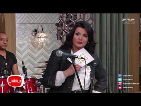 معكم منى الشاذلى لقاء خاص جدا مع فرقة النفيخة الجزء الثاني