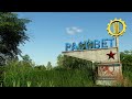 FS19* МР * колхоз "Рассвет" # 31