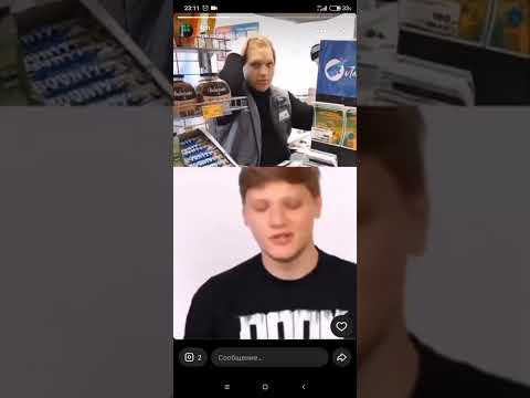 Симпл завершил карьеру