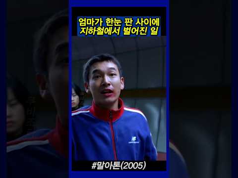 우리 아이에게는 #말아톤