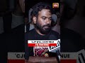 CJP Protest: Abhijeet Dipke Says CJP Protest Will Continue #cjpprotest #abhijeetdipke