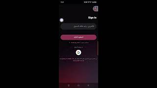 تحميل Hitv مهكر 2026 مع تفعيل Vip دائم وداعا للإعلانات