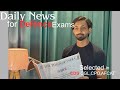 Defence Exam News| 16 December 2025 |Today's News| CDS | NDA | AFCAT | CAPF AC | CGCAT | SSB| INET