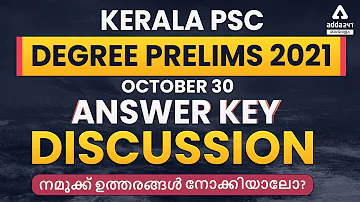 Kerala PSC Degree Level Prelims Exam Answer Key 2021 | 30 October | KPSC Questions And Answers