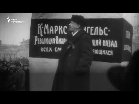 რუსეთი, 1917: რევოლუცია, რომელმაც მსოფლიო შეძრა