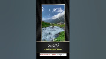 سوره نور، آیات 30 تا 31 با ترجمه فارسی و انگلیسی بهروز رضوی.