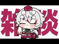【雑談】働き始めて一ヵ月が経ちました