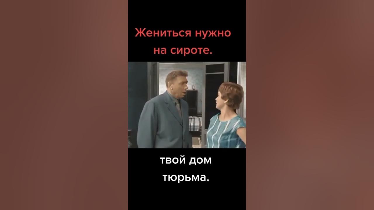 Загс прикол. Как женятся в египте. Свадьба прикол. Жениться нужно на той которую. Фото женится нужно намерением ввести друг друга в рай.