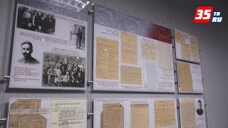 В редакции газеты «Красный Север» открылась выставка уникальных архивных документов В редакции газеты «Красный Север» открылась выставка уникальных архивных документов