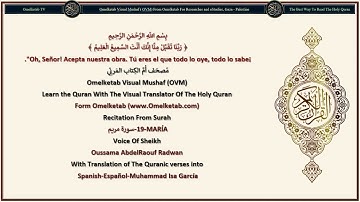 19. سورة مريم مع ترجمة المعاني بالإسبانية