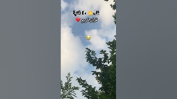 قرآن كريم #القدس_ينتفض #اكسبلور