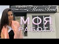 САЛОН КРАСОТЫ MonAmi Норильск | Моя работа| продукция KEUNE