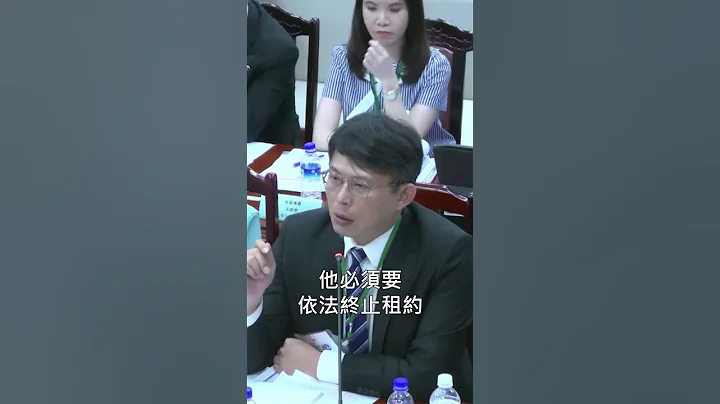 查弊案是不是立法院的權力？看看聯合再生亂搞監察院是怎麼放水的！ - 天天要聞