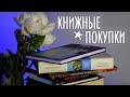 Новые книги💫Редкое, необычное