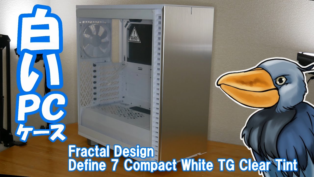 Define 7 Compact TG | Fractal Design ミドルタワー型PCケース | 株式