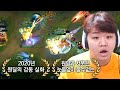 [LOL] 프레이 애쉬 : 협곡에 울려퍼지는 원딜의 서폿을 향한 감동 실화 이야기