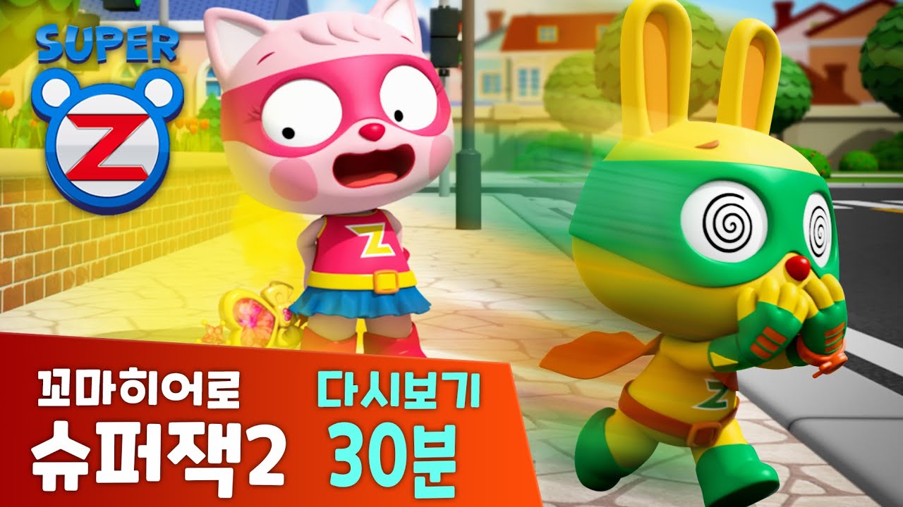 Latest Title & Thumbnail