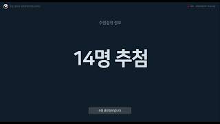 세종시장애인복지관 새롬분관 통합그룹치료 추첨 결과