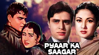 Pyaar Ka Sagar (1961) Old Classical Hindi  Full Movie | प्यार का सागर | Rajendra Kumar, Meena Kumari