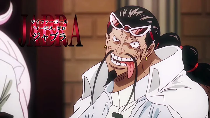 Cipher Pol Aigis Zero Members (English Sub)