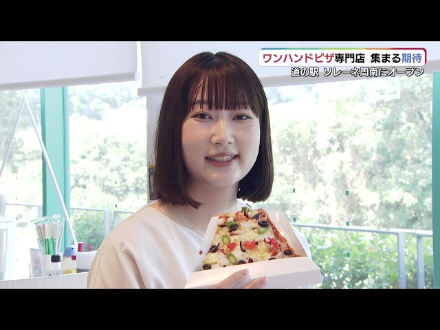 One-Hand Pizza