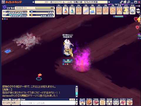 チョコットランド　ヨミガタケボス討伐