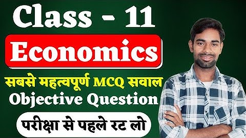 Class 11 Economics VVI Objective Question 2023 | Jac Board Class 11 Objective Question 2023